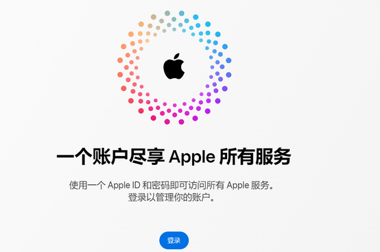 东川iPhone维修中心分享iPhone下载应用时重复提示输入账户密码怎么办 