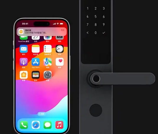 东川iPhone维修站分享在iPhone上使用家庭钥匙开启智能门锁 