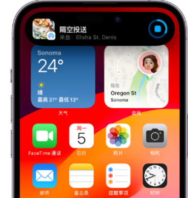 东川apple维修服务分享两台iPhone靠近即可共享照片和视频 