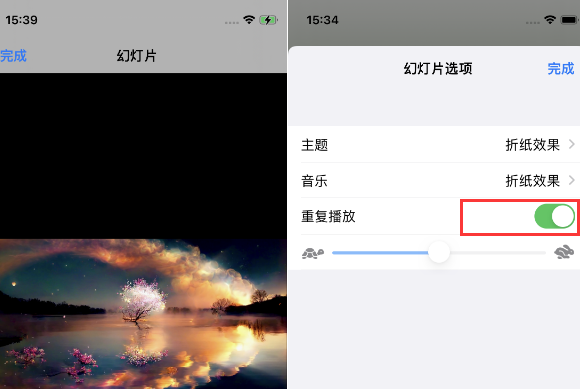 东川苹果14维修店分享iPhone14相册视频如何循环播放