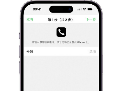 东川apple维修店分享如何通过iCloud网页查找iPhone位置