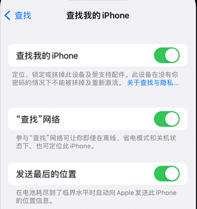 东川apple维修店分享如何通过iCloud网页查找iPhone位置 