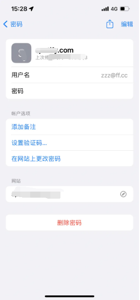 东川苹果14服务点分享iPhone14忘记APP密码快速找回方法 