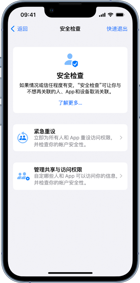 东川苹果手机维修分享iPhone小技巧:使用