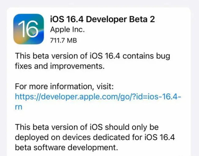 东川苹果手机维修分享：iOS16.4 Beta2升级建议 