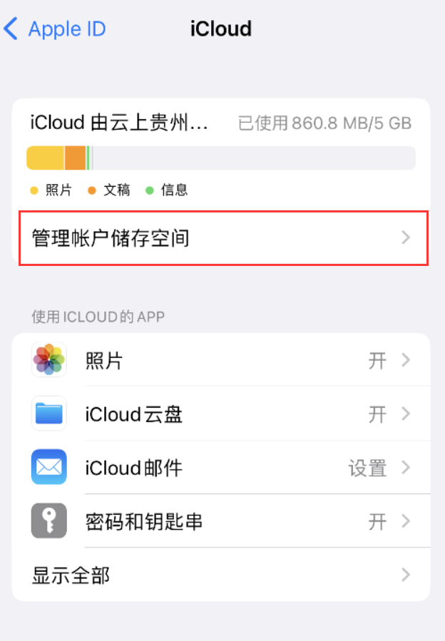 东川苹果手机维修分享iPhone 用户福利 