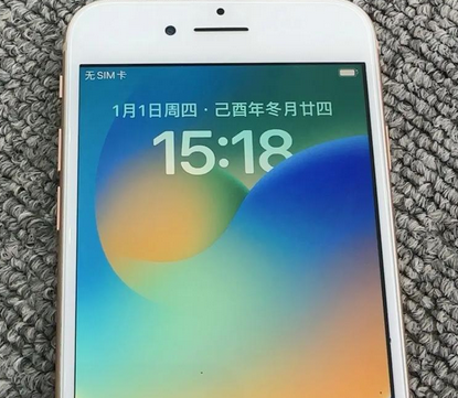 东川苹果8系统维修分享iPhone8手机系统升级后无法开机如何修复