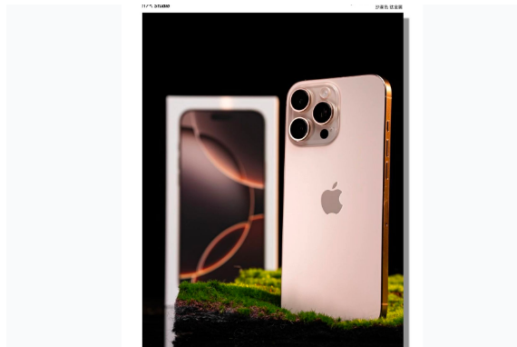 东川苹果手机维修分享iPhone 16 Pro Max换电池 